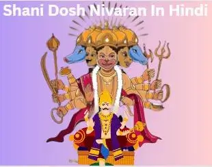 shani dosh nivaran-in-hindi