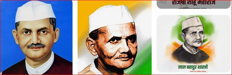 Image of Lal bahadur shastri