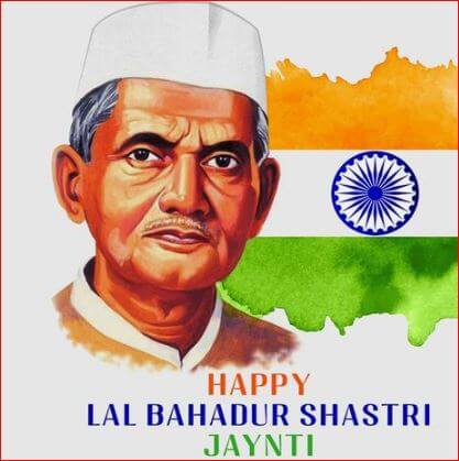 janam din of lal bahadur shastri