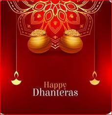 Happy Dhanteras wishes