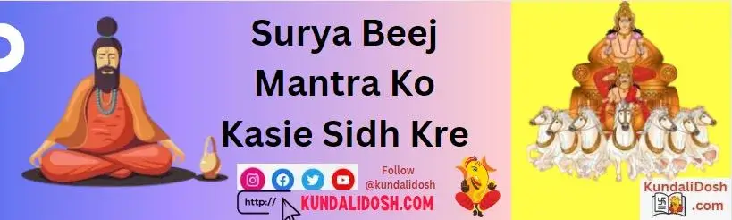 Surya-Beej-Mantra-Ko-Kasie-Sidh-Kre