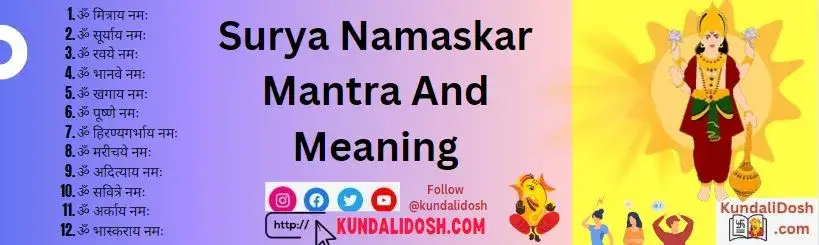 Surya-Namaskar-Mantra