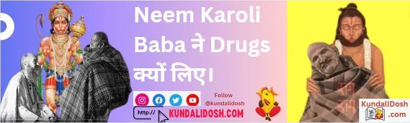 neem-karoli-baba