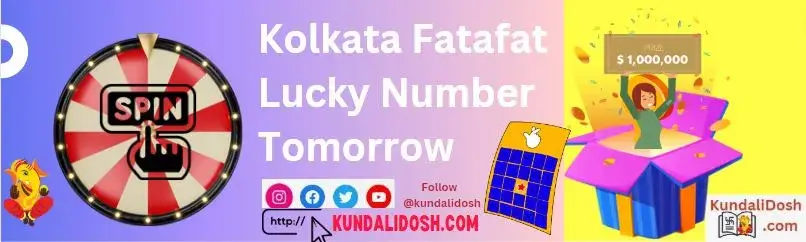 Kolkata-Fatafat-Lucky-Number-Tomorrow-