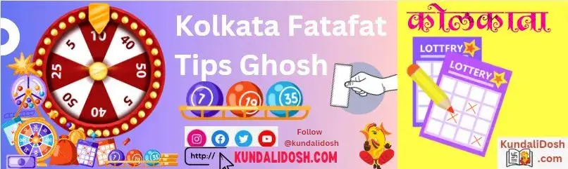 Kolkata-Fatafat-Tips-Ghosh-babu