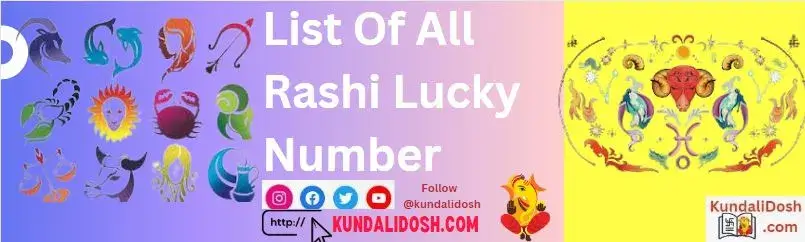 Rashi-Lucky-Number