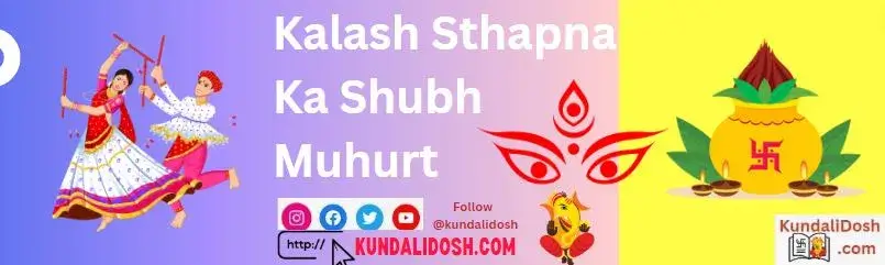 Kalash-Sthapna-Ka-Shubh-Muhurt