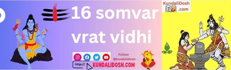 16 Somvar vrat vidhi