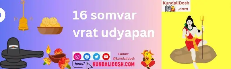 16 somvar vrat udyapan