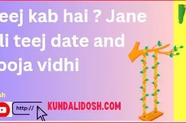 Hariyali-Teej-kab-hai-Jane-Hariyali-teej-date-and-Pooja-vidhi