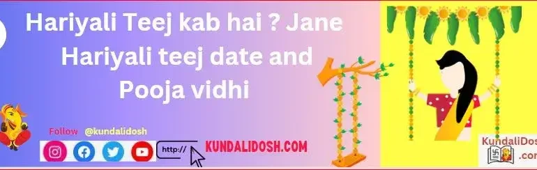 Hariyali-Teej-kab-hai-Jane-Hariyali-teej-date-and-Pooja-vidhi