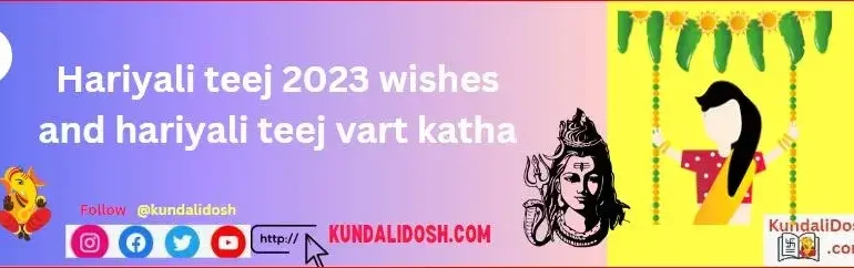 Hariyali-teej-2023-wishes-and-hariyali-teej-vart-katha