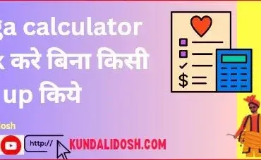 Shadi yoga calculator free