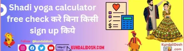 Shadi yoga calculator free