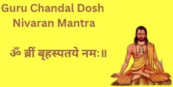 guru-chandal-dosh-nivaran-mantra