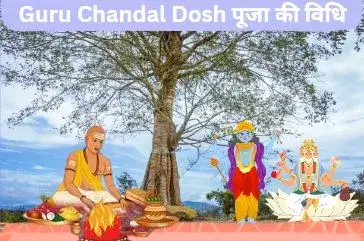 guru-chandal-dosh-puja-vidhi