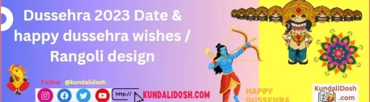 Dussehra-2023-Date-_-happy-dussehra-wishes-Rangoli-design