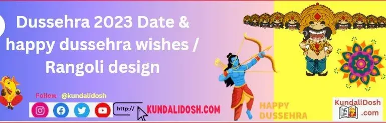 Dussehra-2023-Date-_-happy-dussehra-wishes-Rangoli-design