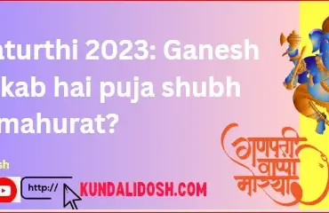 Ganesh-chaturthi-2023-Ganesh-chaturthi-kab-hai-puja-shubh-mahurat