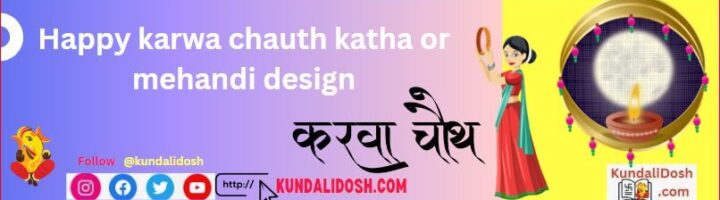 karwa chauth katha or mehandi design moon rise details