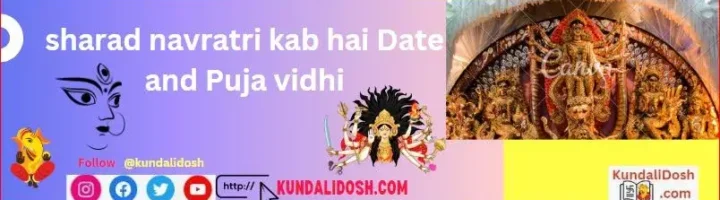 sharad-navratri-kab-hai-Date-and-Puja-vidhi