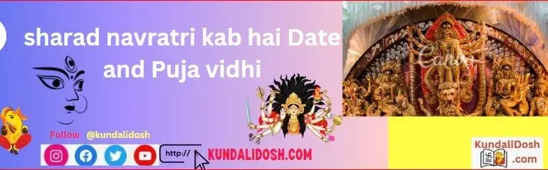 sharad-navratri-kab-hai-Date-and-Puja-vidhi