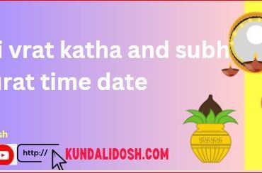 Ahoi ashtami vrat katha and subh mahurat time date