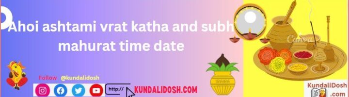 Ahoi ashtami vrat katha and subh mahurat time date