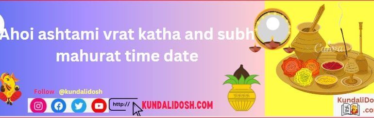 Ahoi ashtami vrat katha and subh mahurat time date