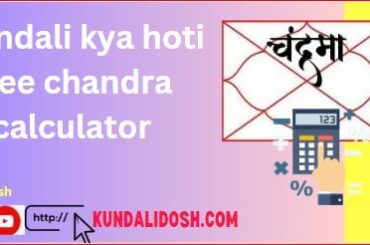 Chandra kundali kya hoti hai try free chandra kundali calculator