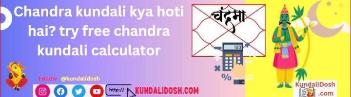 Chandra kundali kya hoti hai try free chandra kundali calculator