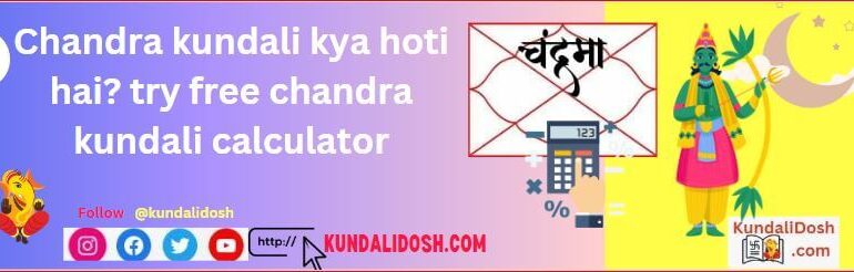 Chandra kundali kya hoti hai try free chandra kundali calculator