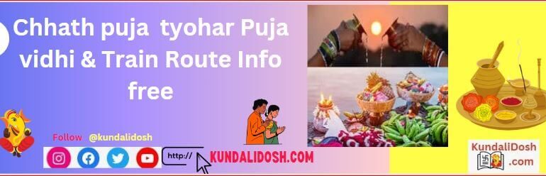 Chhath puja tyohar Puja vidhi & Train Route Info free