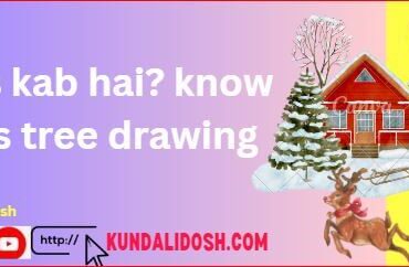 Christmas kab hai know christmas tree drawing