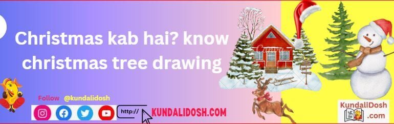 Christmas kab hai know christmas tree drawing