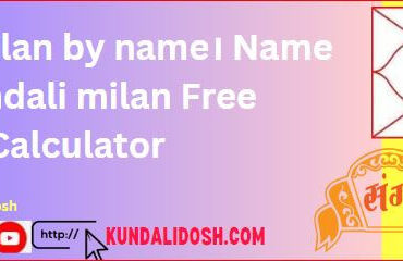 Kundali milan by name। Name se kundali milan Free Calculator