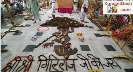 govardhan-puja-kaise-karte-hai