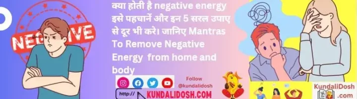 How-To-Remove-Negative-Energy-With-These-5-Easy-Steps