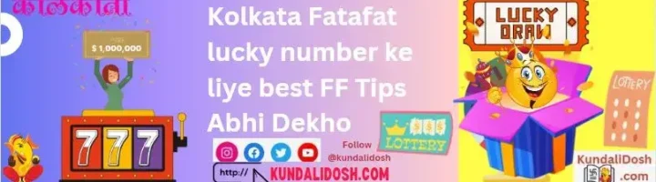 Kolkata-Fatafat-Lucky-Number