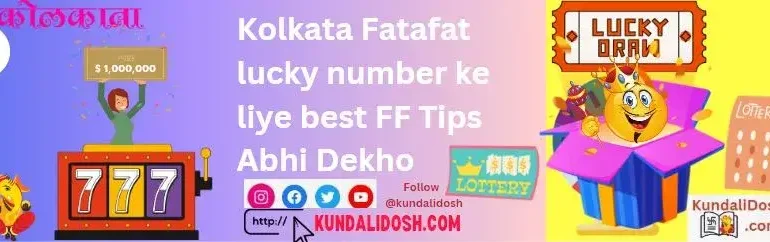 Kolkata-Fatafat-Lucky-Number