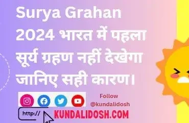 Surya-Grahan-2024