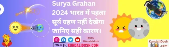 Surya-Grahan-2024