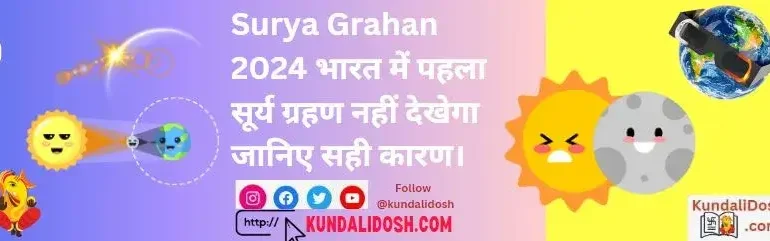 Surya-Grahan-2024