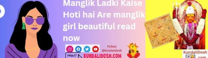 Manglik Ladki