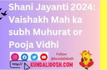 Shani Jayanti 2024 Vaishakh Mah ka subh Muhurat or Pooja Vidhi