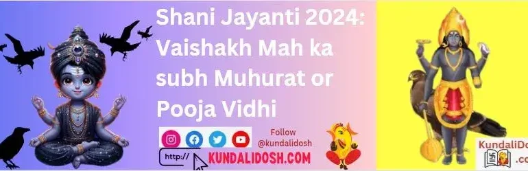 Shani Jayanti 2024 Vaishakh Mah ka subh Muhurat or Pooja Vidhi