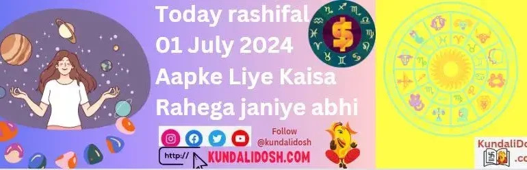 Today rashifal 01 July 2024 Aapke Liye Kaisa Rahega janiye abhi