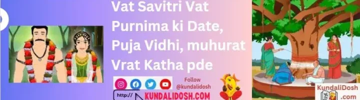 Vat Savitri Vat Purnima ki Date, Puja Vidhi, muhurat Vrat Katha pde