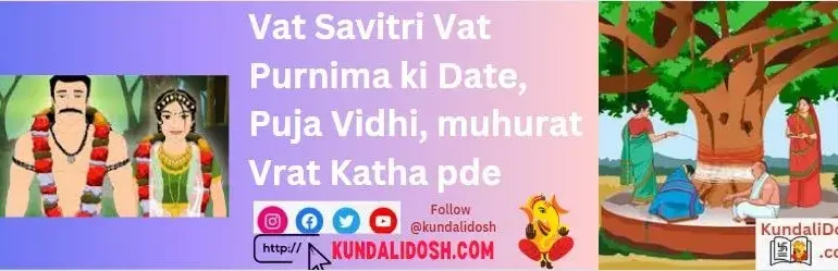 Vat Savitri Vat Purnima ki Date, Puja Vidhi, muhurat Vrat Katha pde