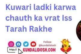 Kuwari ladki karwa chauth ka vrat Iss Tarah Rakhe